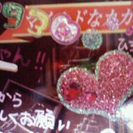 201008081945000