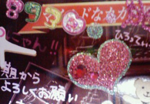 201008081945000