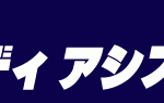 line-head
