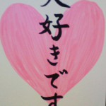 sendai