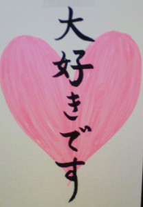 sendai