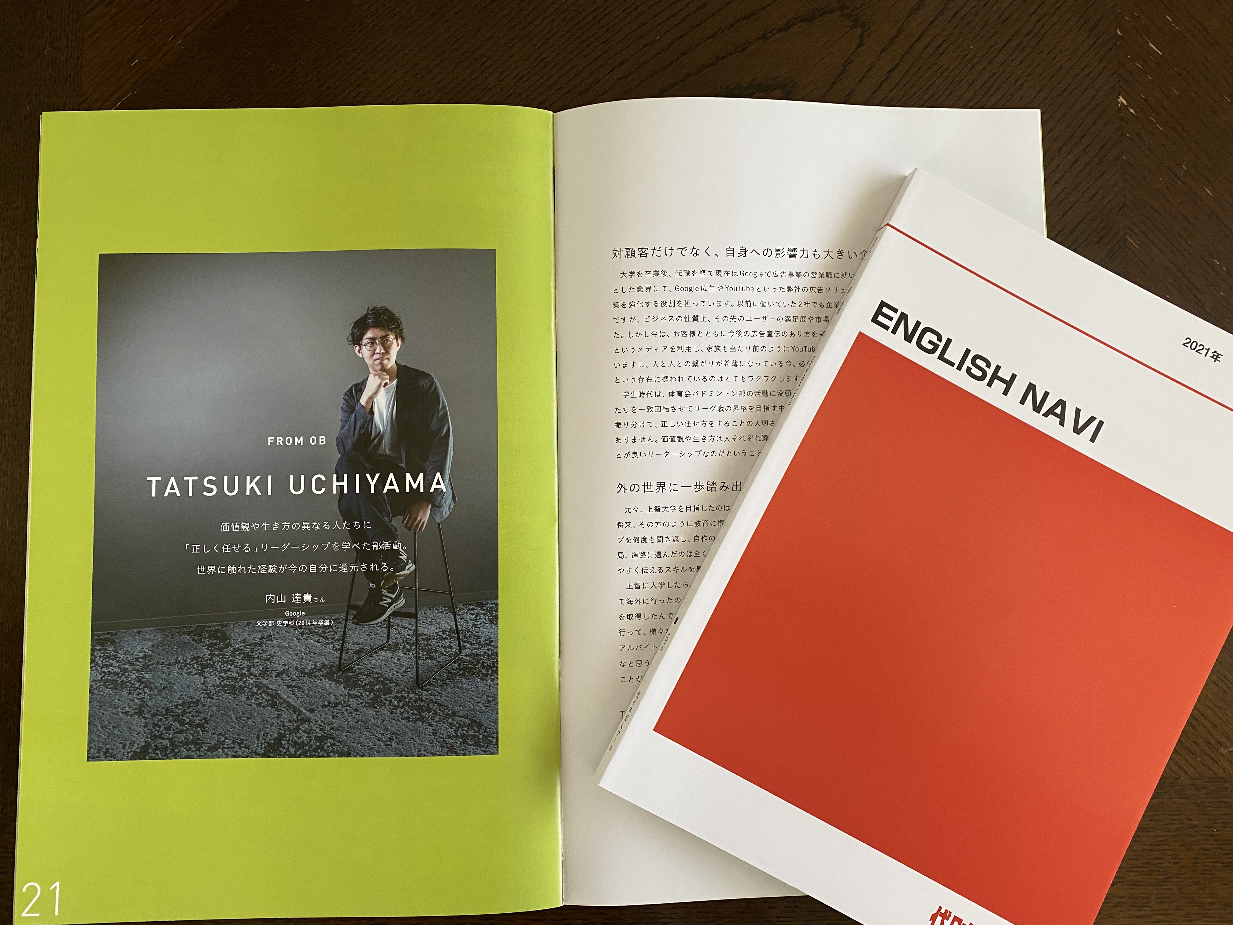 代ゼミ『仲本浩喜の英文法入門』2021年 夏期冬期 - 参考書